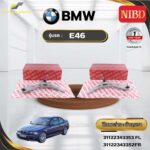 ปีกนกล่าง BMW E46